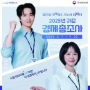 강서구-6 웹이코노미