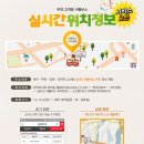 공원가는길