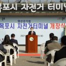 자전거종합서비스센터 이미지