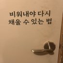 [용산 요리주점] 용산오뎅 일요일 웨이팅 후기