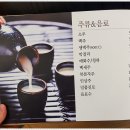 심마니약초삼계탕 이미지