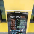 칠포파인비치호텔 이미지