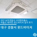 서대명파출소 이미지