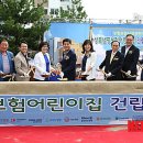 성북생명숲어린이집 이미지