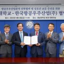 영남인력산업개발 한국경제