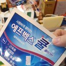 원약국 이미지