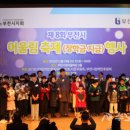 지체장애인협회 부천지회 | 부천시지체장애인협회, 장애학생 50명에 장학금