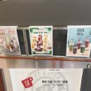 더리터송도