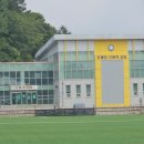 유소년 축구장 화장실 이미지