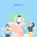 한국아동발달연구소
