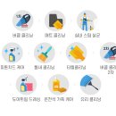 브로카워시 이미지