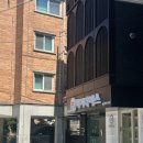 강동-길동-157 | 길동역미용실 비엠헤어다이스 천호점! 찰랑찰랑 머릿결로 변신하는 마키사키 클리닉의 놀라운 효과!