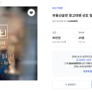 동방광고기획 - 중랑구 면목로49길 67 | 동방광고기획