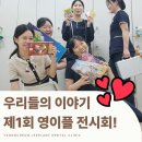 영천이플란트치과의원 이미지