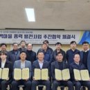 제이원윈드파워 네이버블로그