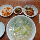 장원손칼국수 이미지