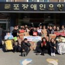 목포장애인요양원