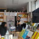 미래성장평생교육원 이미지