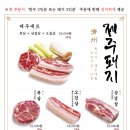 육분당 이미지