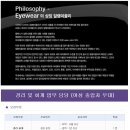 (주) 대일인터디자인