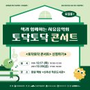 신추산작은도서관 이미지