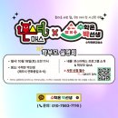박선생수학교습소