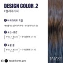 플렌h미용실
