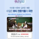 에스엠 뷰티 이미지