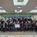 정선읍행정복지센터 2층(회의실) 이미지