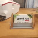 동변로 이미지