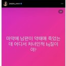 누구개요 이미지