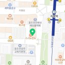 과수원과학수학영어학원