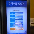 맥스PC | 광교 CGV 아이맥스로 <오디세이> 본 후기 (f. 쿠키 유무, 주차시간)