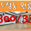 두정지구대 이미지