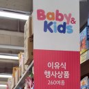 킥킥플러스