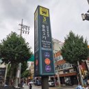 피부의모든것 | 3가역 에스테틱 스킨피아 센시티브 아크네 관리 솔직후기 피부의 모든 것을 해결하는 프리미엄 에스테틱
