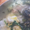 기찬만두