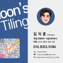 두산위브드라이 이미지