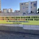 신서귀자동차공업사 이미지