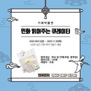 거제박물관 이미지