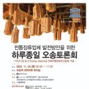 종일이네 축산 이미지