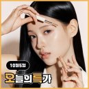 영브로우