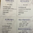 하회명가