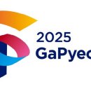 가평종합운동장-2 이미지