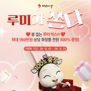 하나은행 목동지점 앞 | 영등포피부관리샵 목동경락마사지 가인미가 얼굴축소관리 대만족 솔직후기