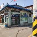 청산보건지소 이미지