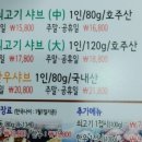 바르미샤브샤브 이미지