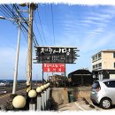 통갈치집 이미지