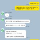 양재 | 양재 엘블레스 본식 후기, 말 많은 11월의 내 결혼식 기록