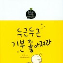 페리테일 이미지